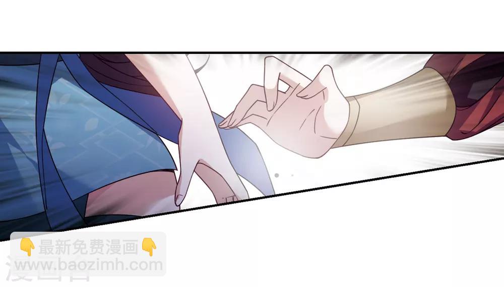 番外2 怦然心动1-第139话