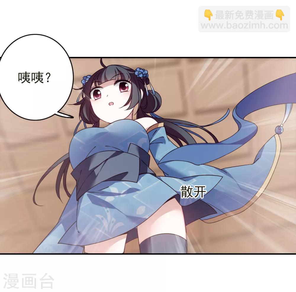 番外2 怦然心动1-第139话