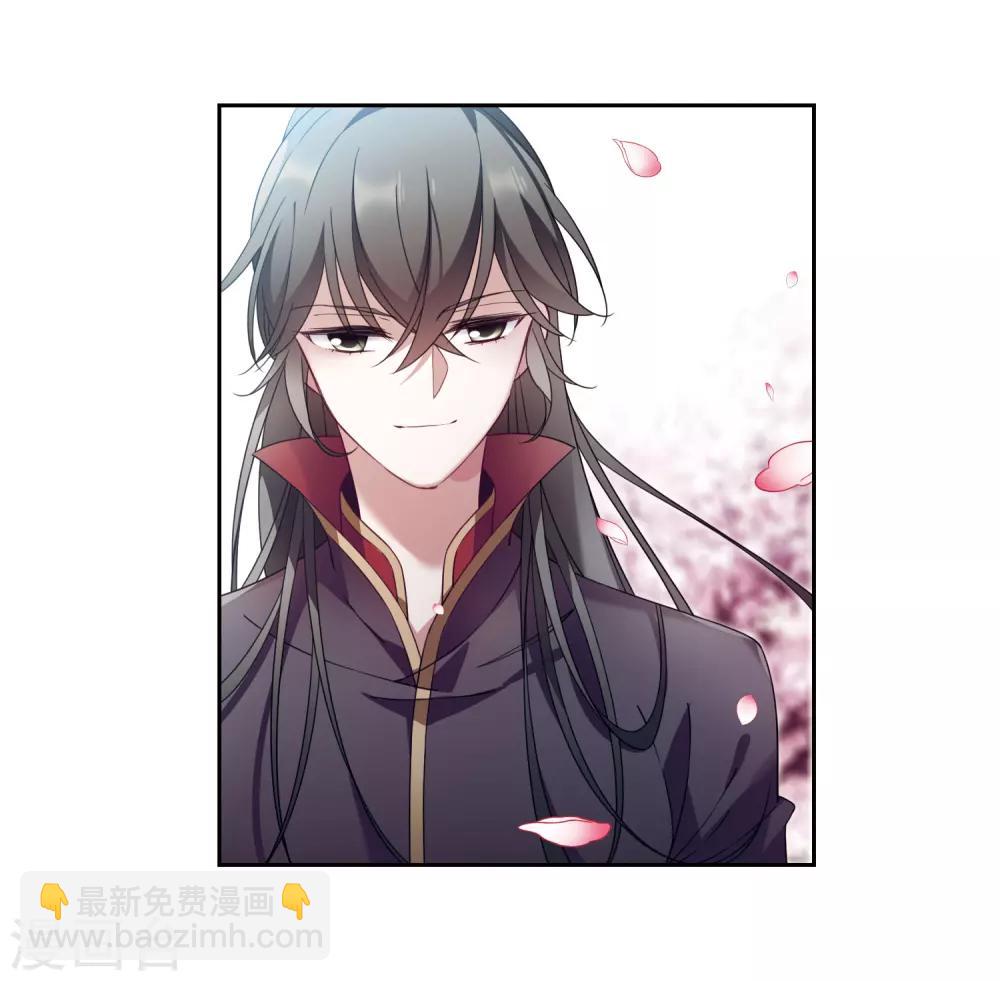 番外2 怦然心动1-第139话