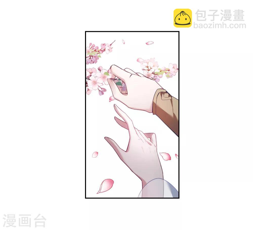 番外2 怦然心动1-第139话