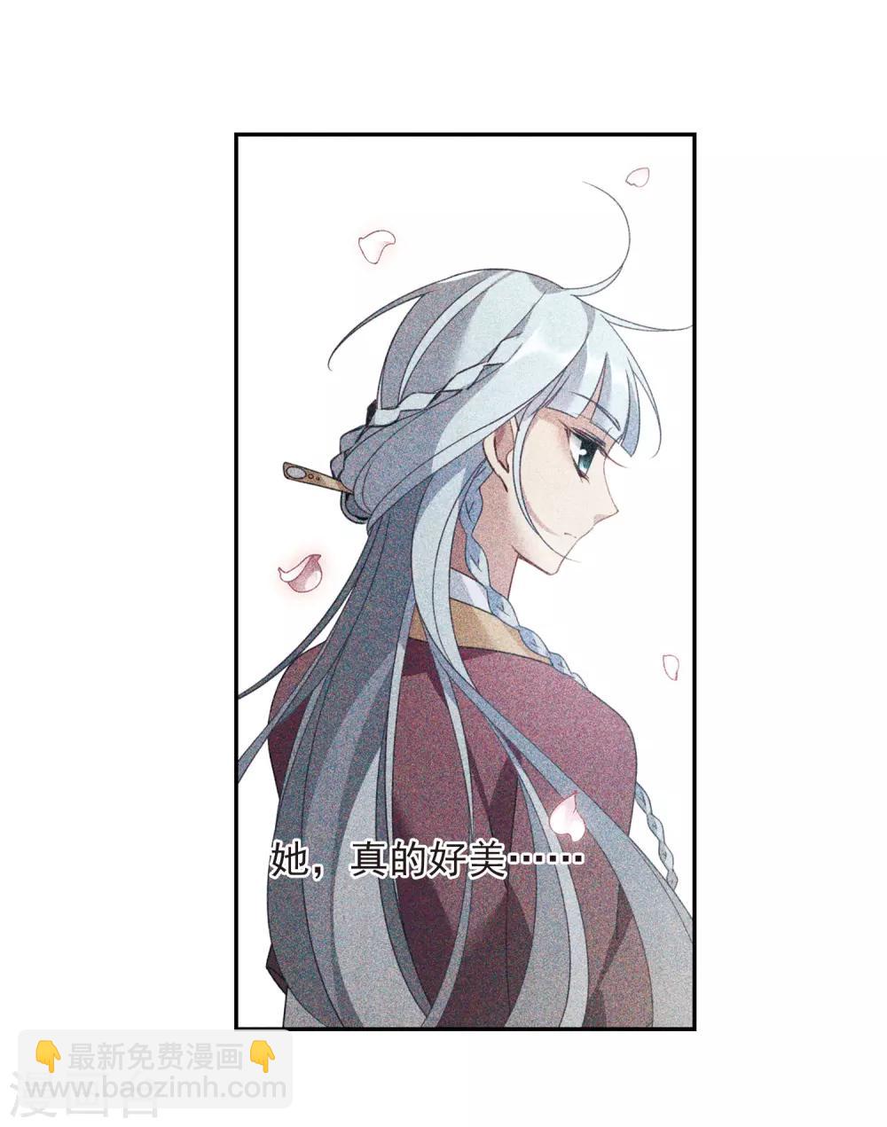 第136话 芍烟郡主1-第141话