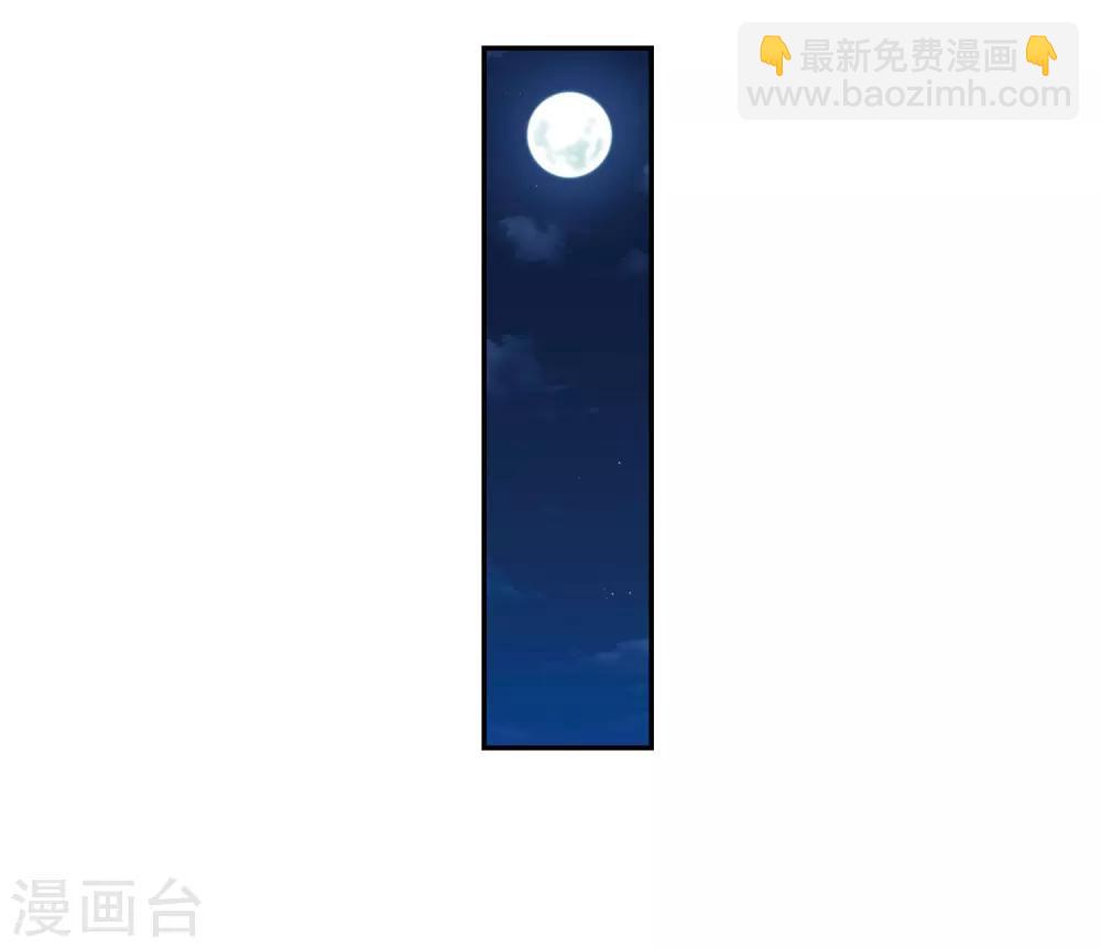 第136话 芍烟郡主1-第141话