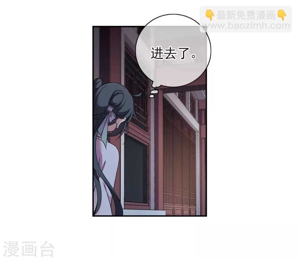 第136话 芍烟郡主1-第141话