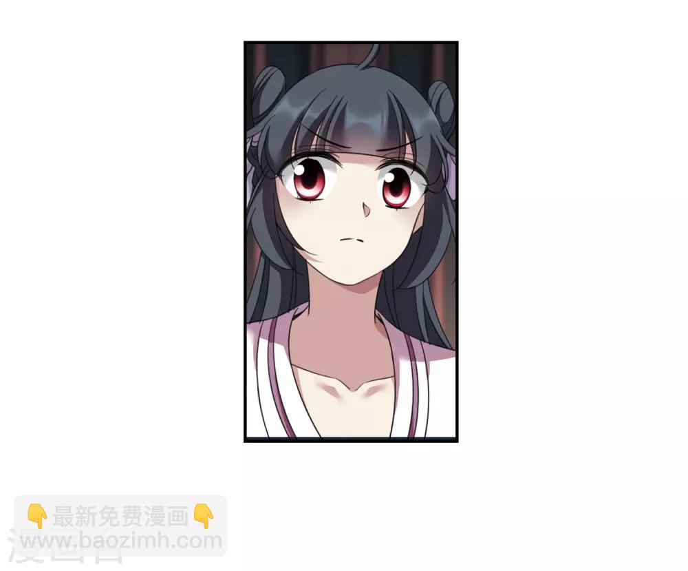 第136话 芍烟郡主1-第141话