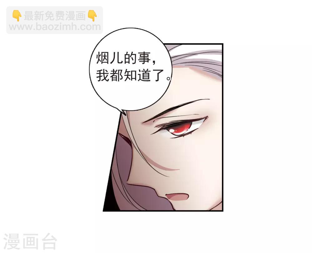 第138话 倾慕1-第143话