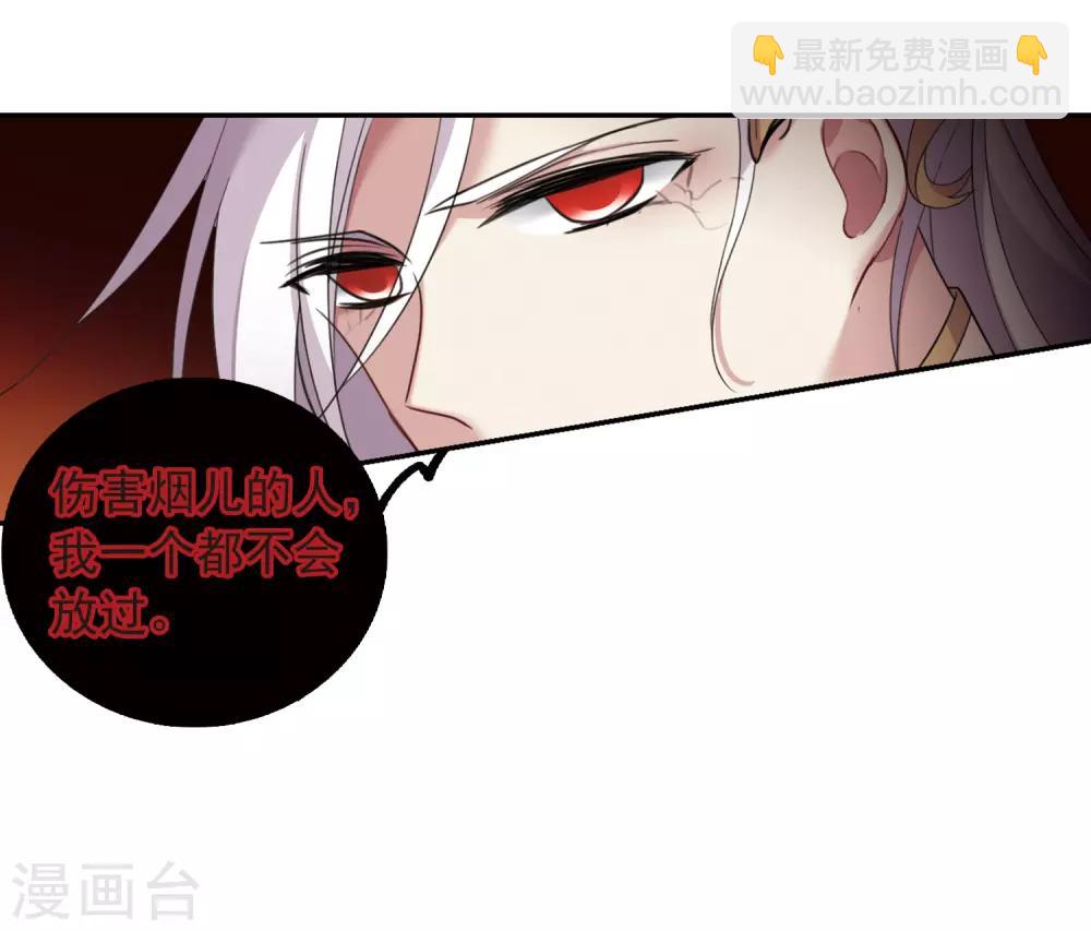 第138话 倾慕1-第143话
