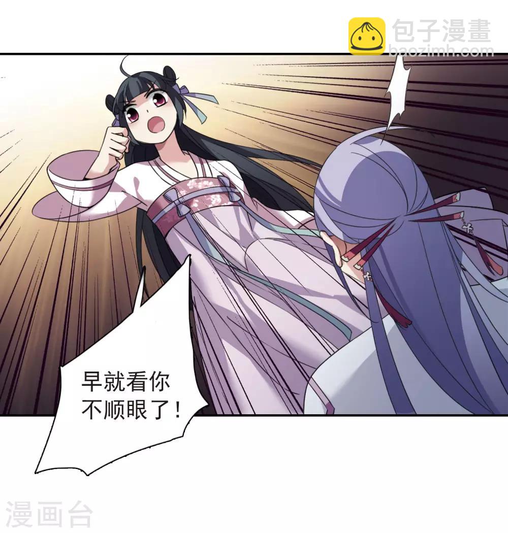 第138话 倾慕1-第143话