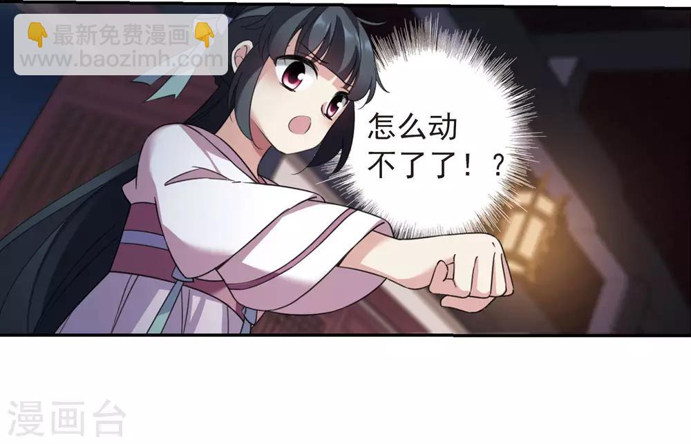 第138话 倾慕1-第143话