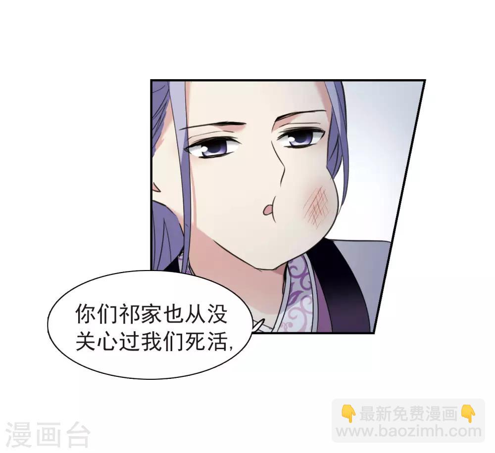 第138话 倾慕1-第143话