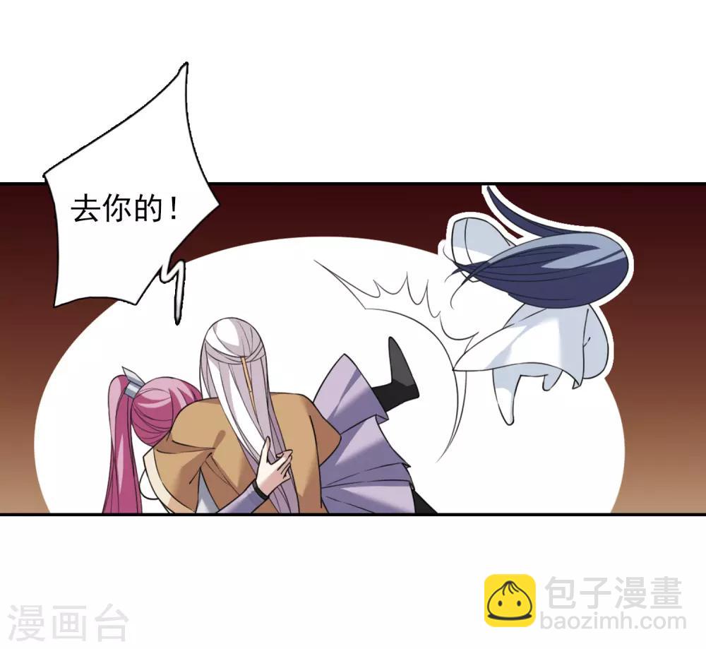 第138话 倾慕1-第143话