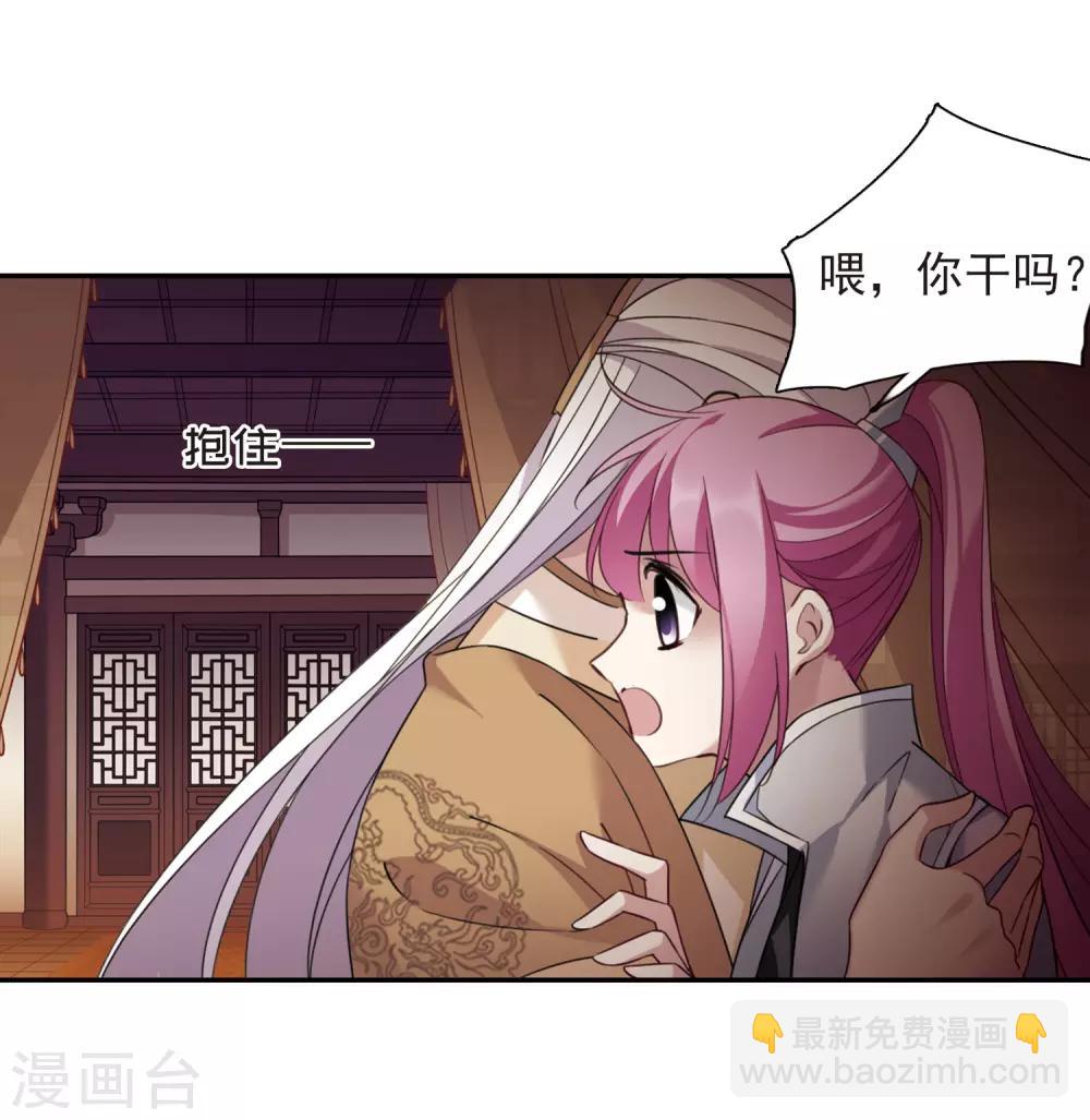 第138话 倾慕1-第143话
