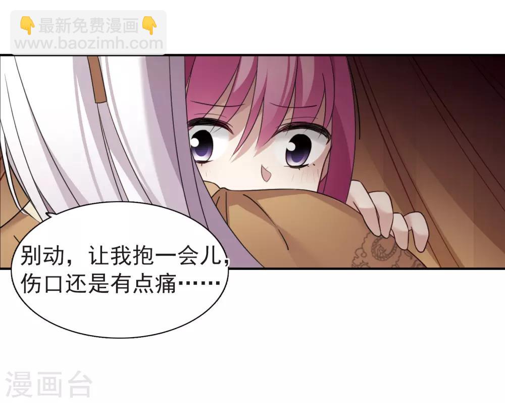 第138话 倾慕1-第143话