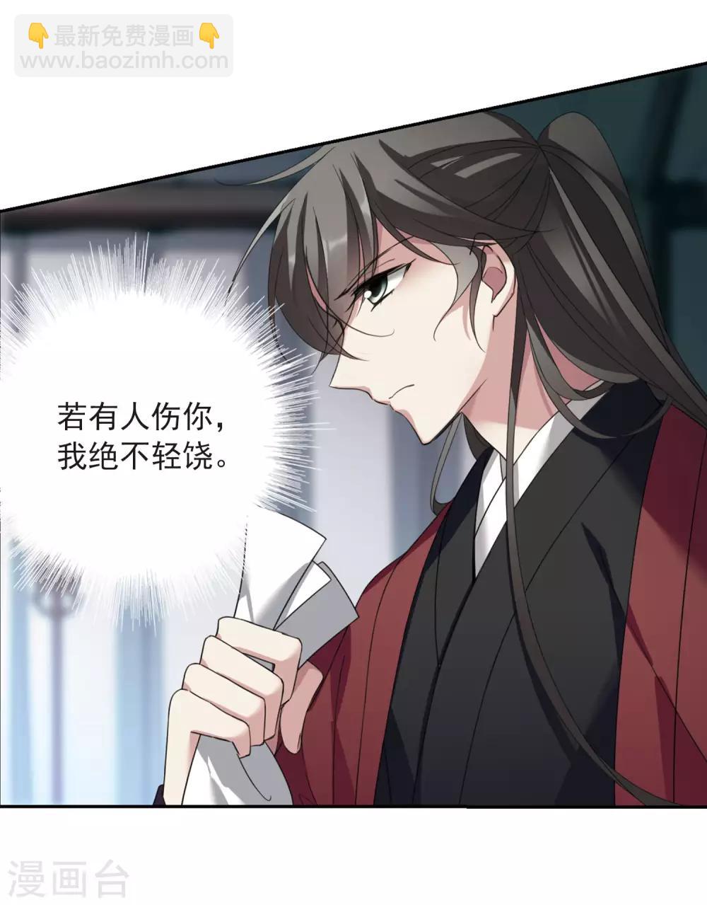 第140话 命运的安排1-第145话