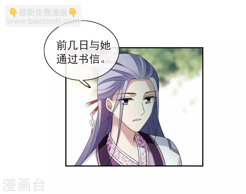 第140话 命运的安排1-第145话