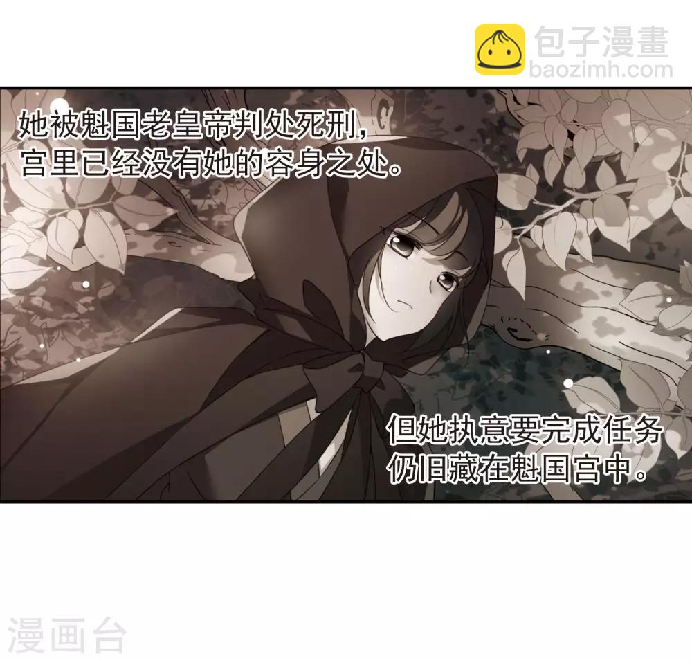 第140话 命运的安排1-第145话
