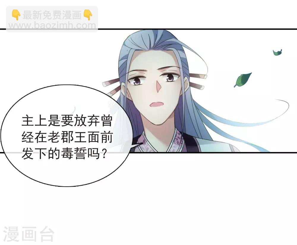 第140话 命运的安排1-第145话