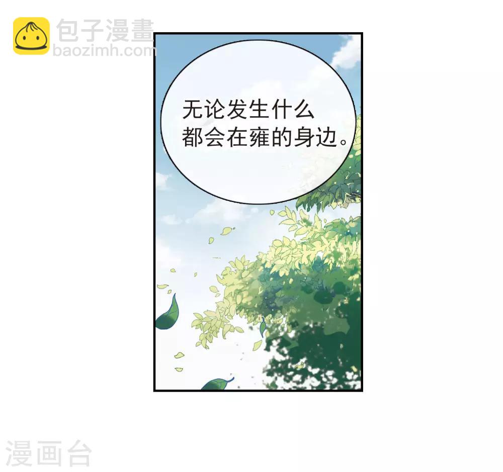 第140话 命运的安排1-第145话