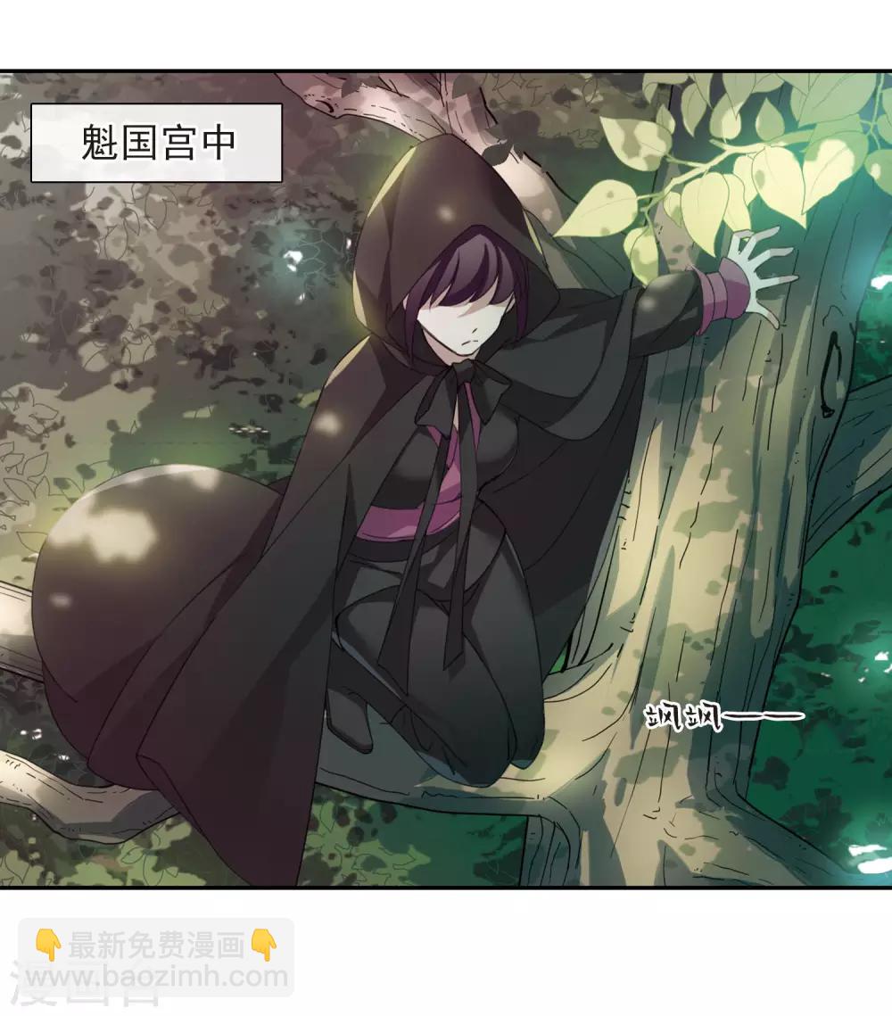 第140话 命运的安排1-第145话