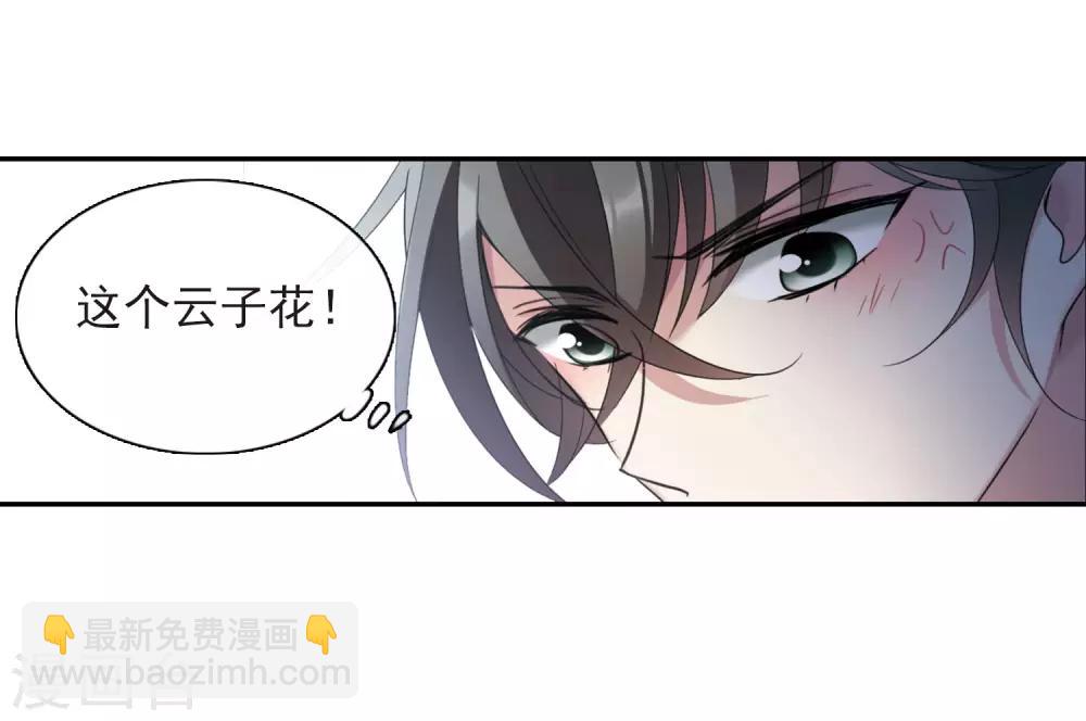 第140话 命运的安排1-第145话