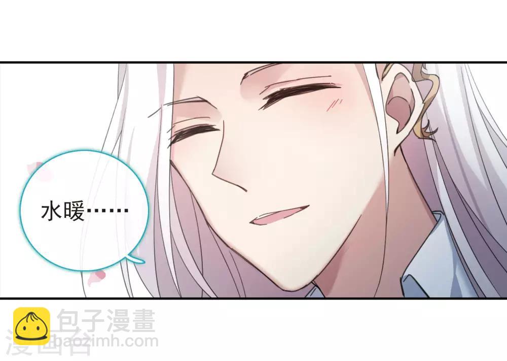 第142话 深入郡王府1-第147话