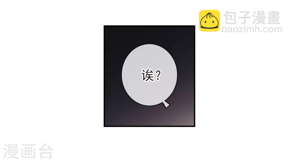 第142话 深入郡王府1-第147话