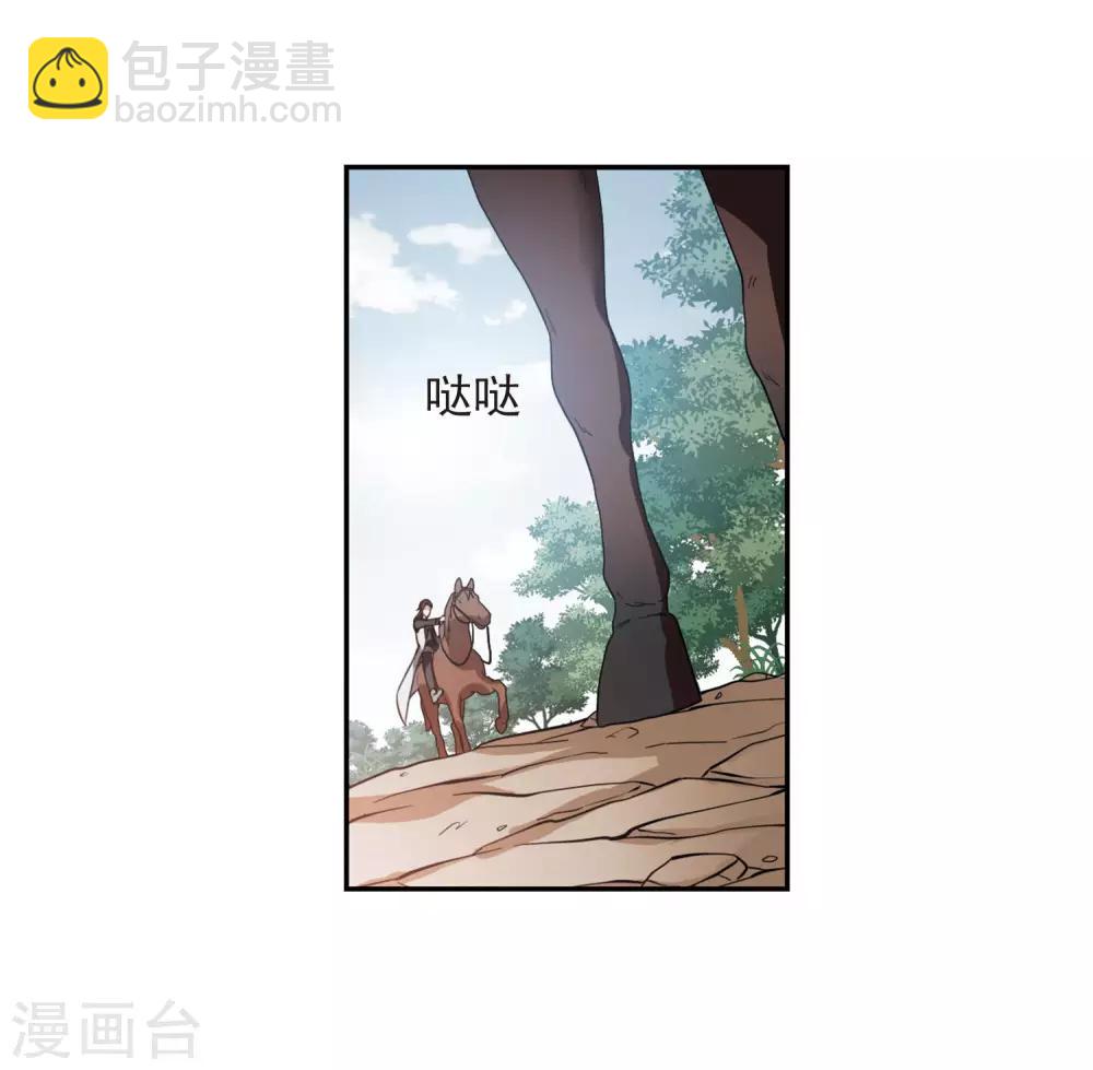 第142话 深入郡王府1-第147话