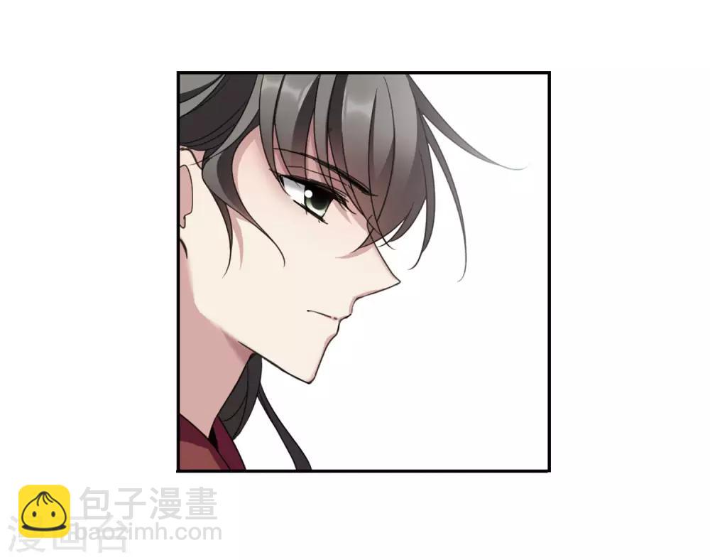 第142话 深入郡王府1-第147话