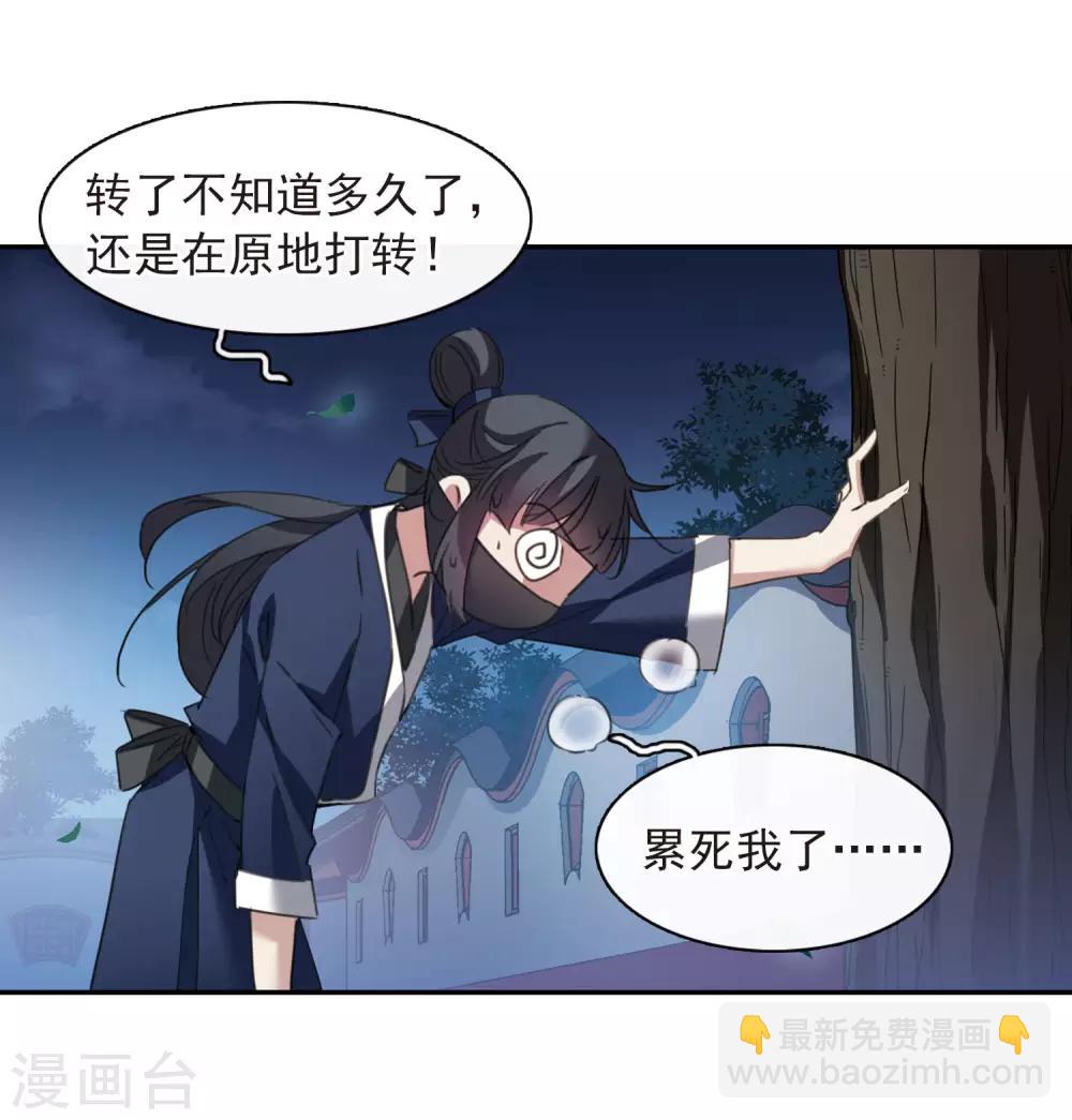 第144话 久别重逢1-第149话