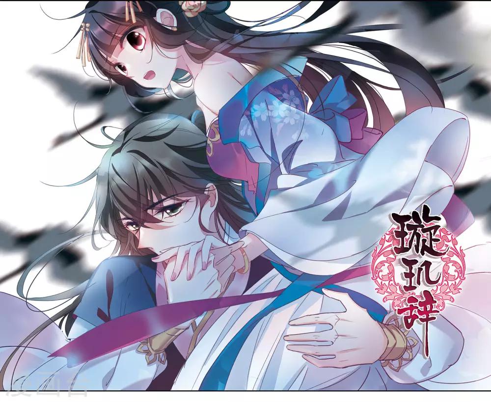 第144话 久别重逢1-第149话