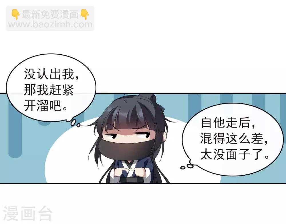 第144话 久别重逢1-第149话