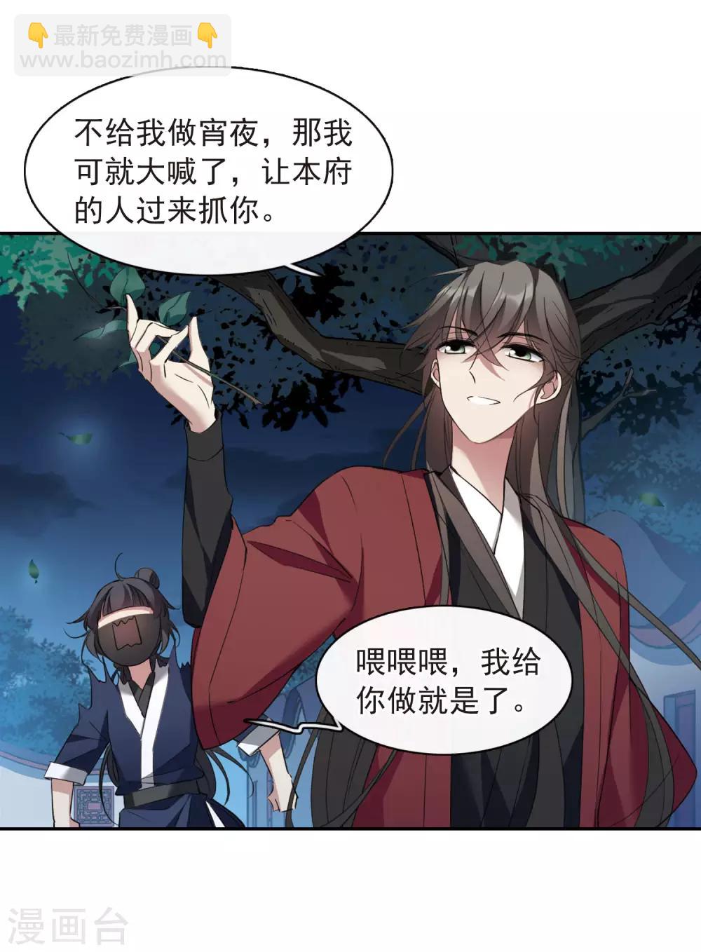 第144话 久别重逢1-第149话