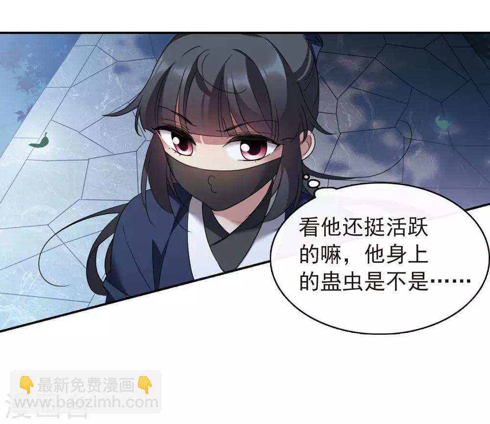 第144话 久别重逢1-第149话