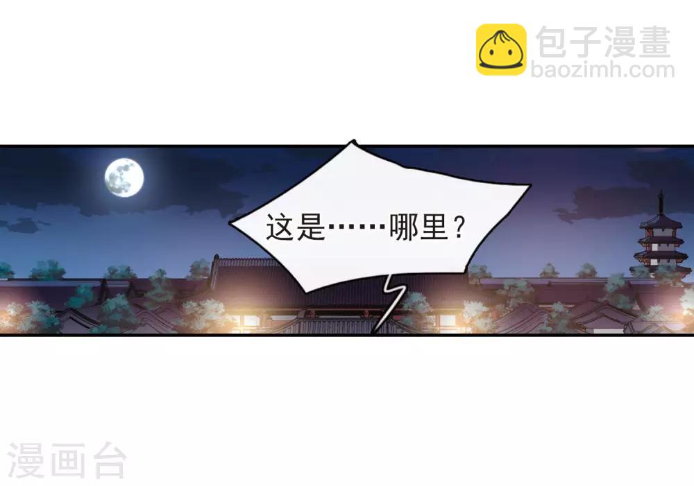 第144话 久别重逢1-第149话