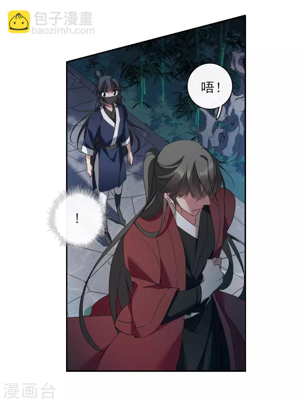 第144话 久别重逢1-第149话