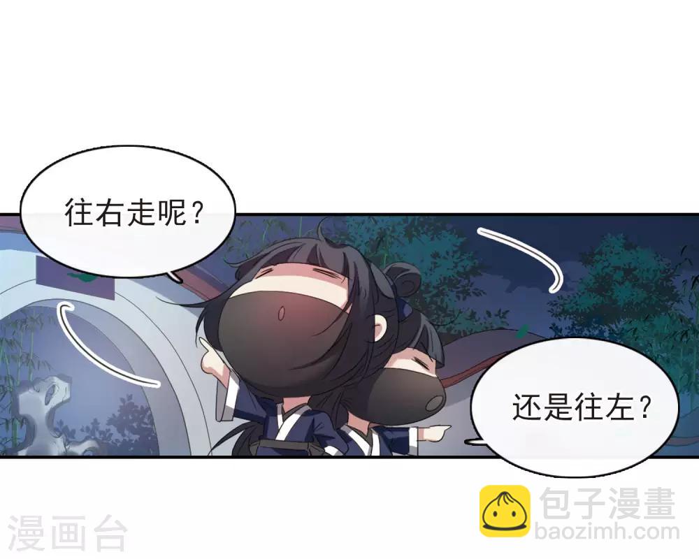 第144话 久别重逢1-第149话