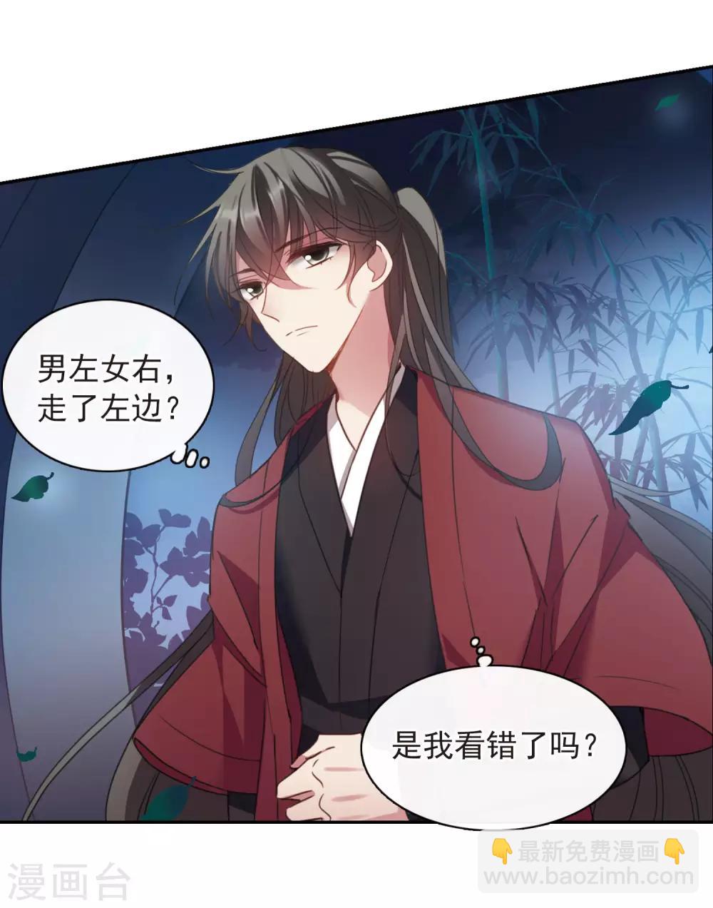 第144话 久别重逢1-第149话