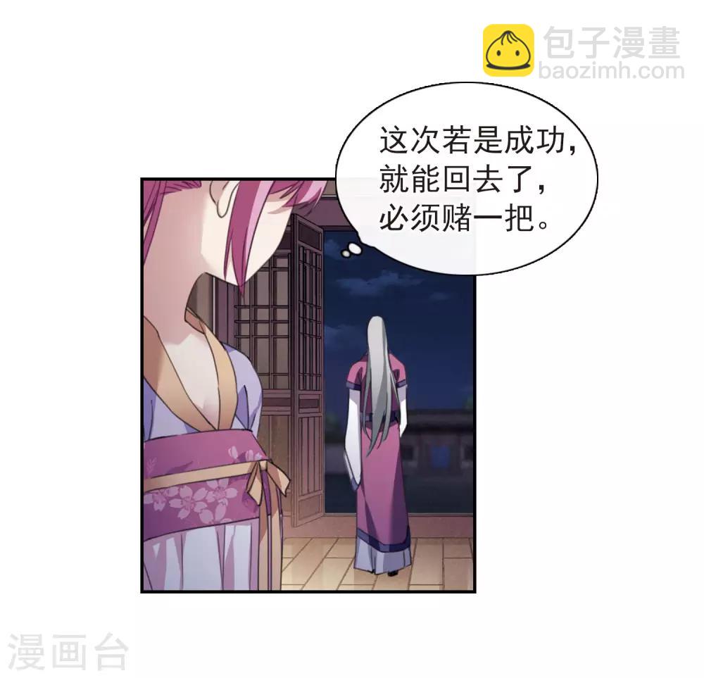 第146话 讨厌你1-第151话