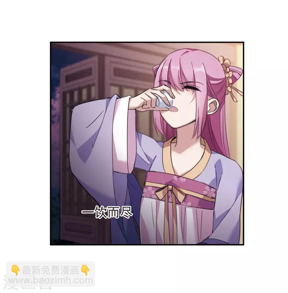 第146话 讨厌你1-第151话