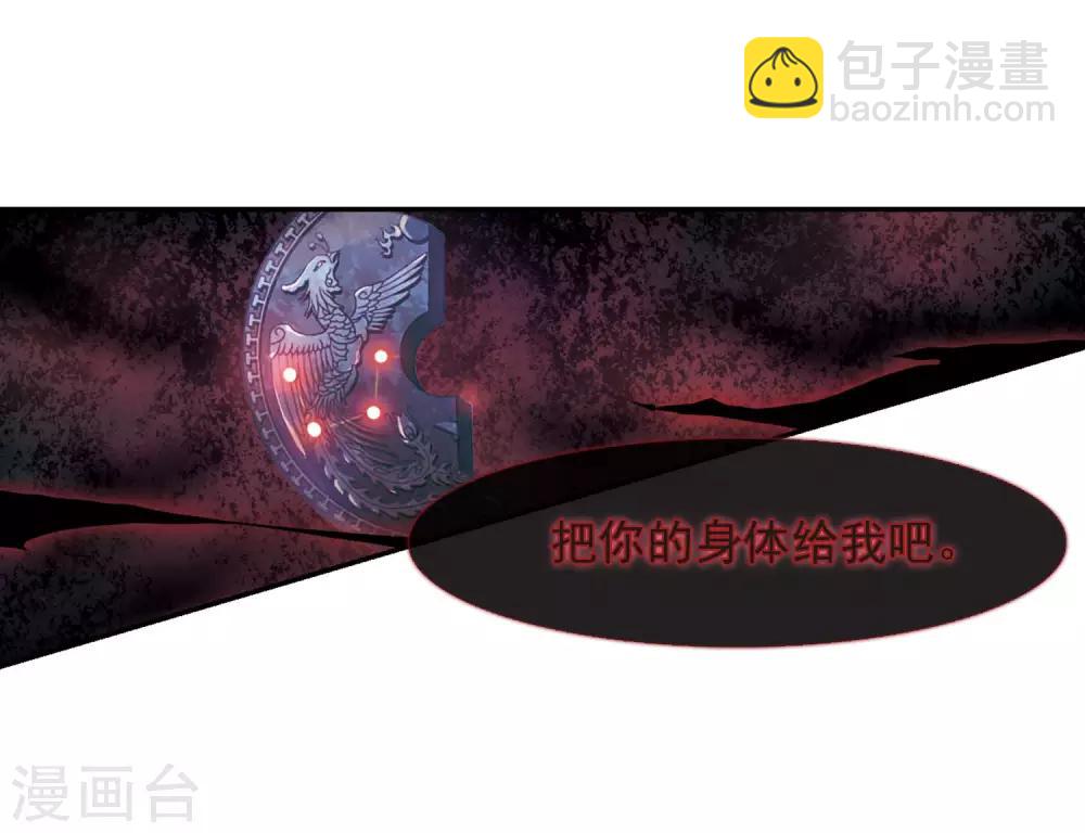 第146话 讨厌你1-第151话