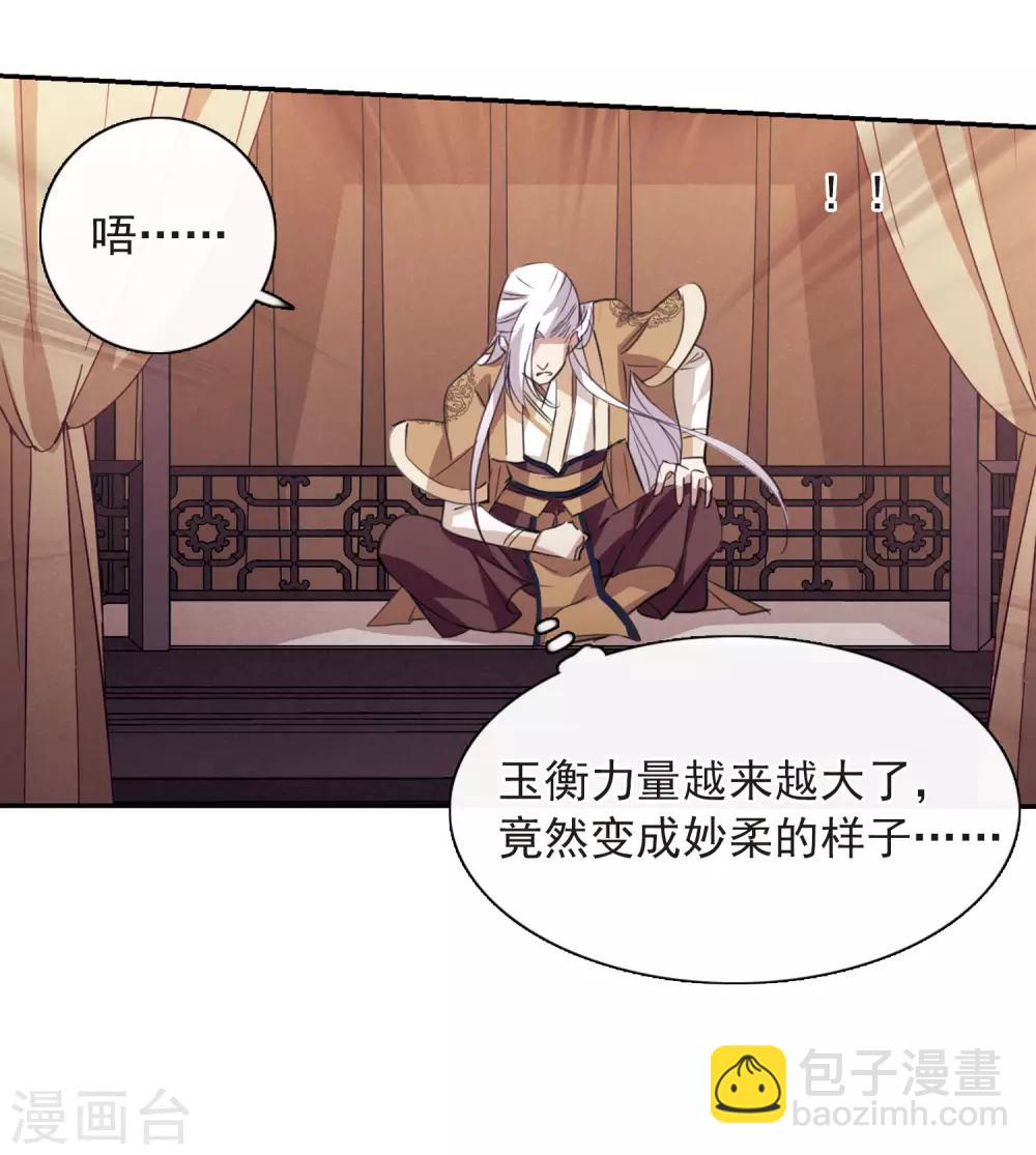 第146话 讨厌你1-第151话
