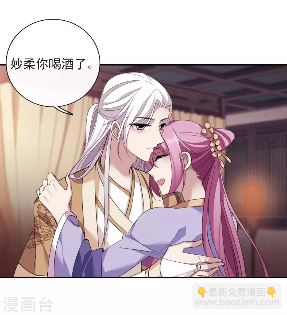 第146话 讨厌你1-第151话