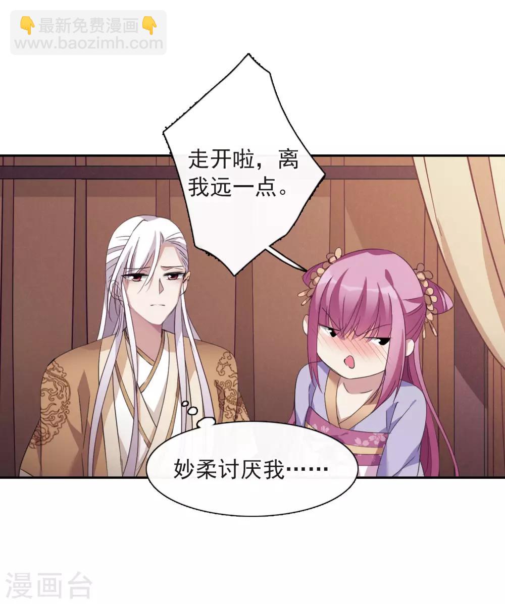 第146话 讨厌你1-第151话