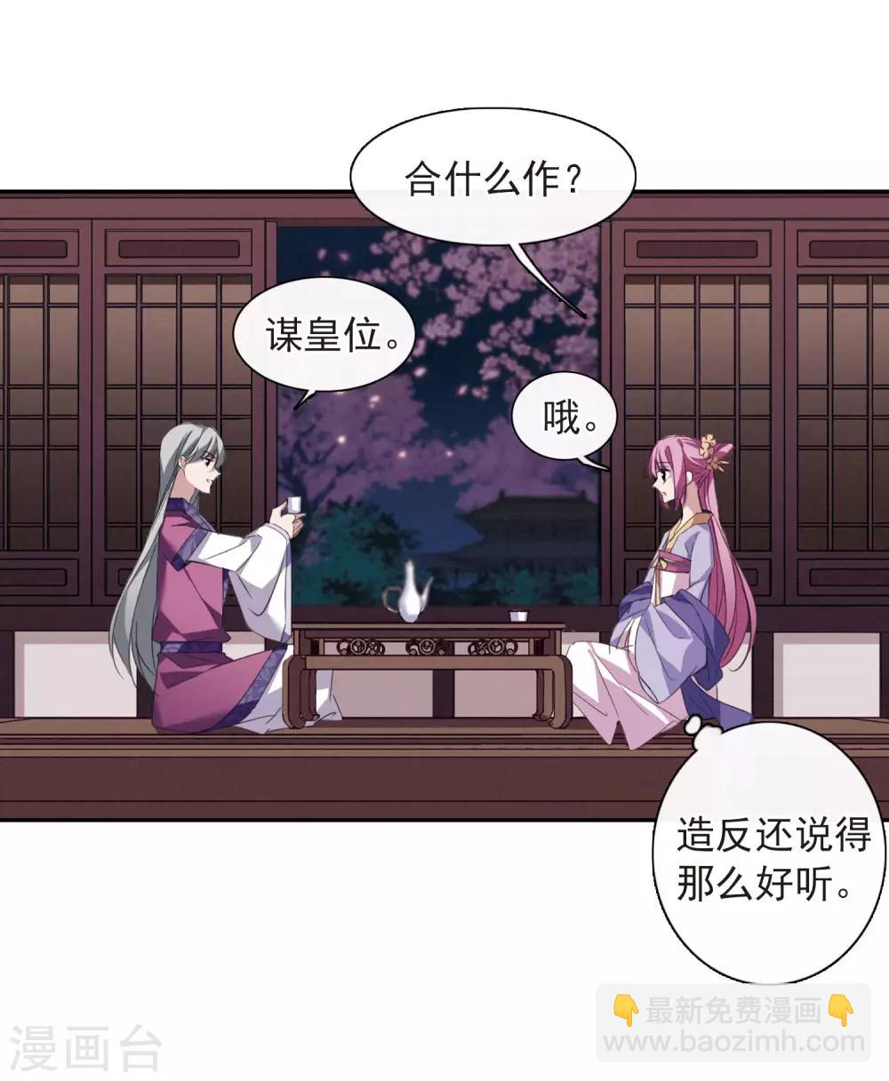 第146话 讨厌你1-第151话