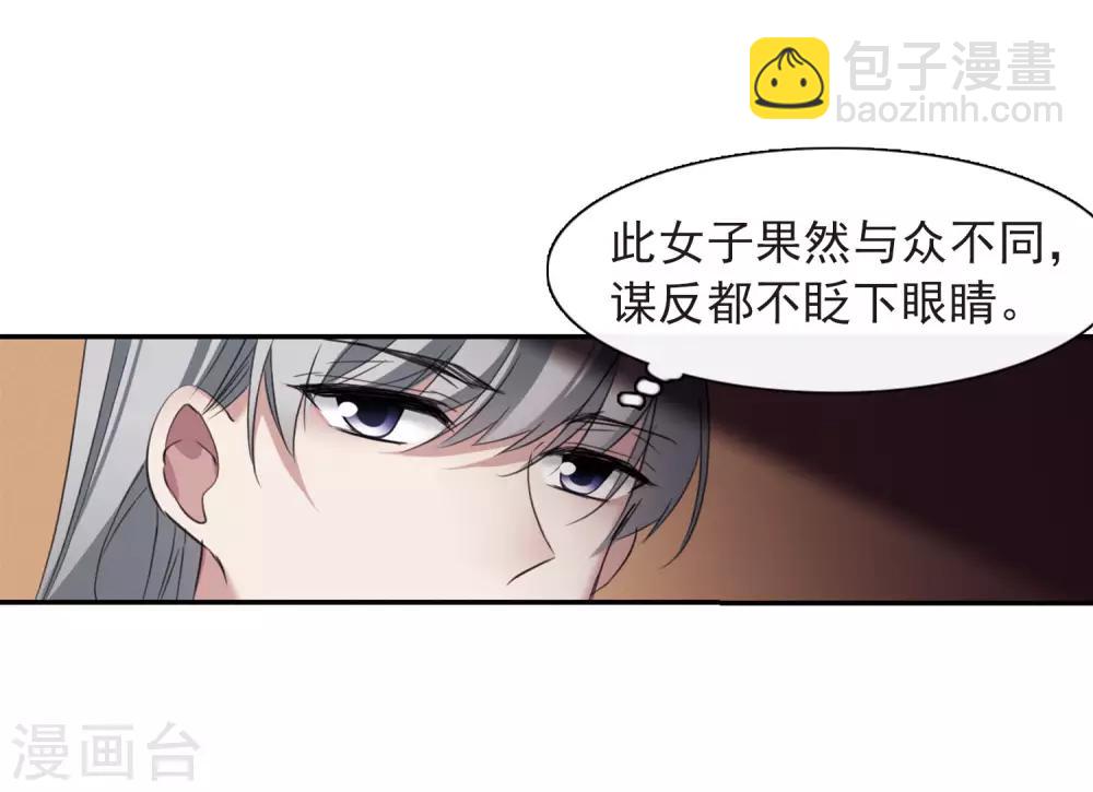 第146话 讨厌你1-第151话