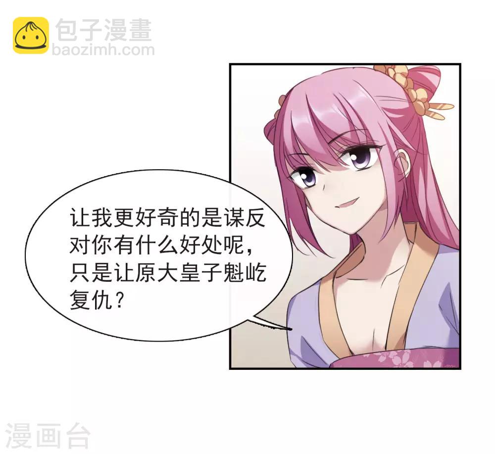 第146话 讨厌你1-第151话