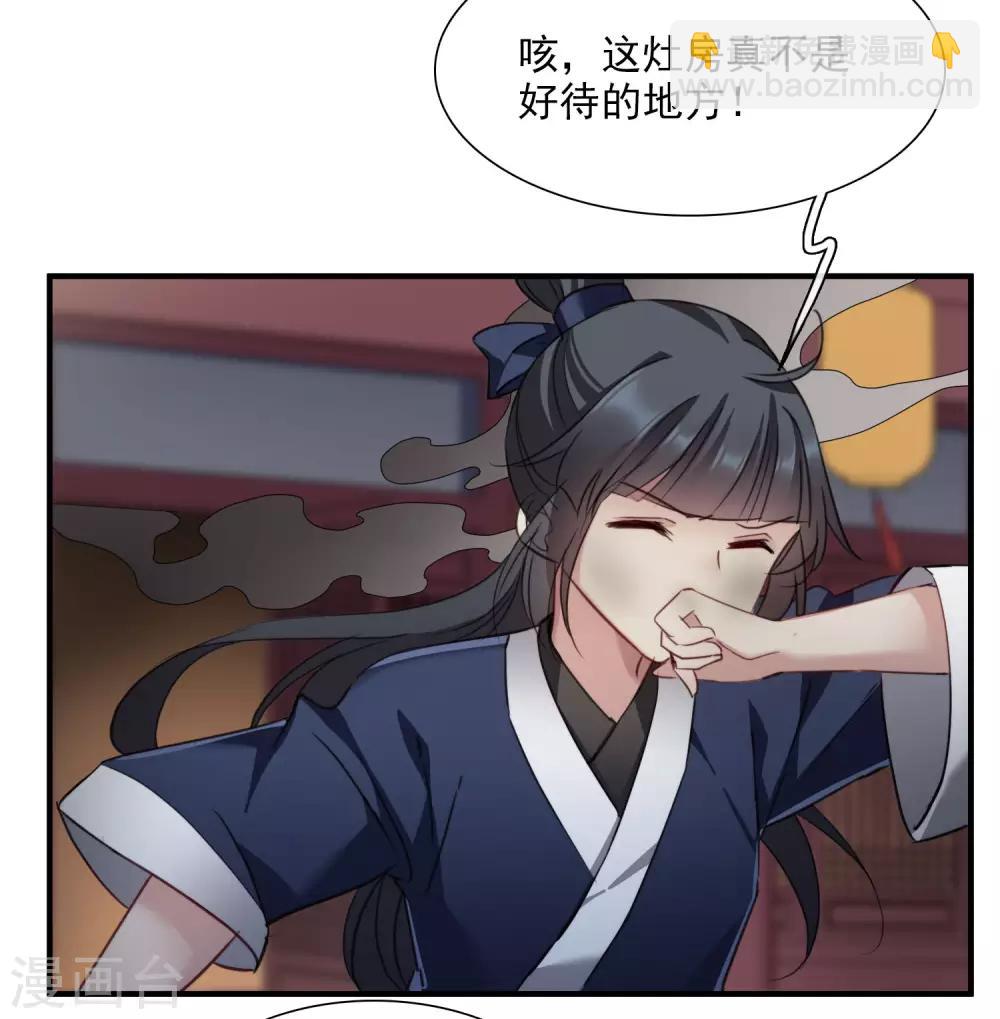 第148话 预言1-第153话