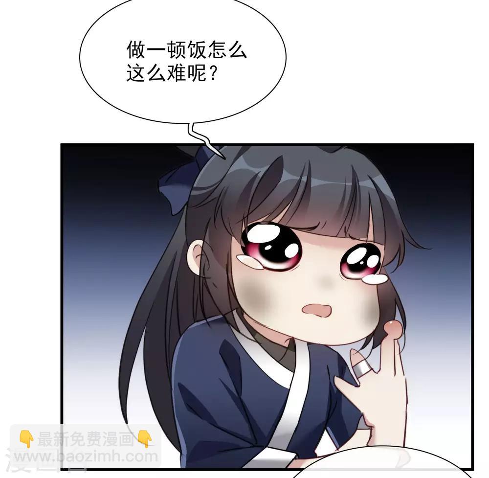 第148话 预言1-第153话