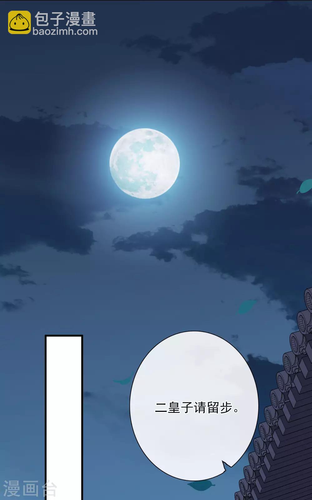 第148话 预言1-第153话