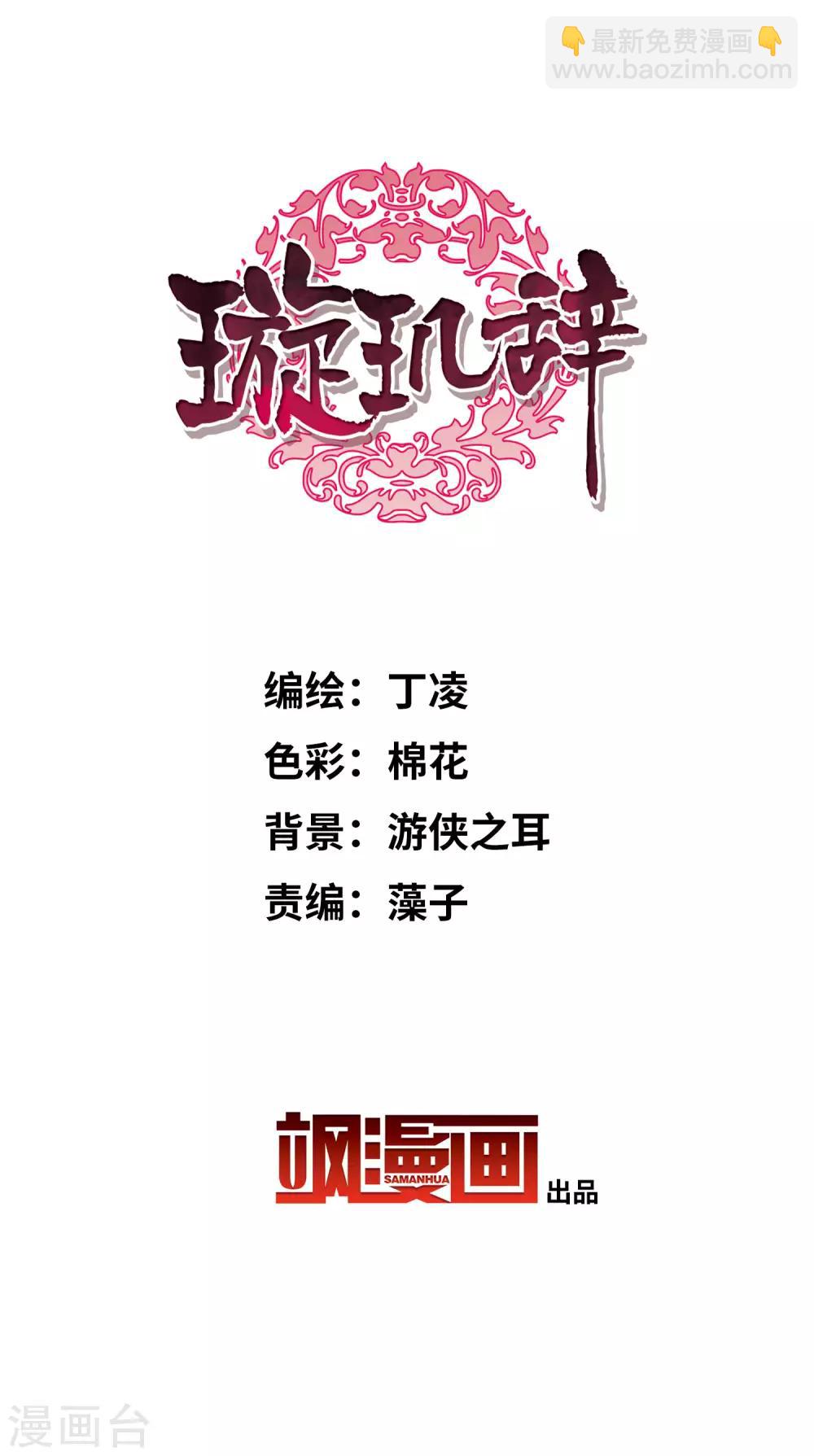第148话 预言1-第153话