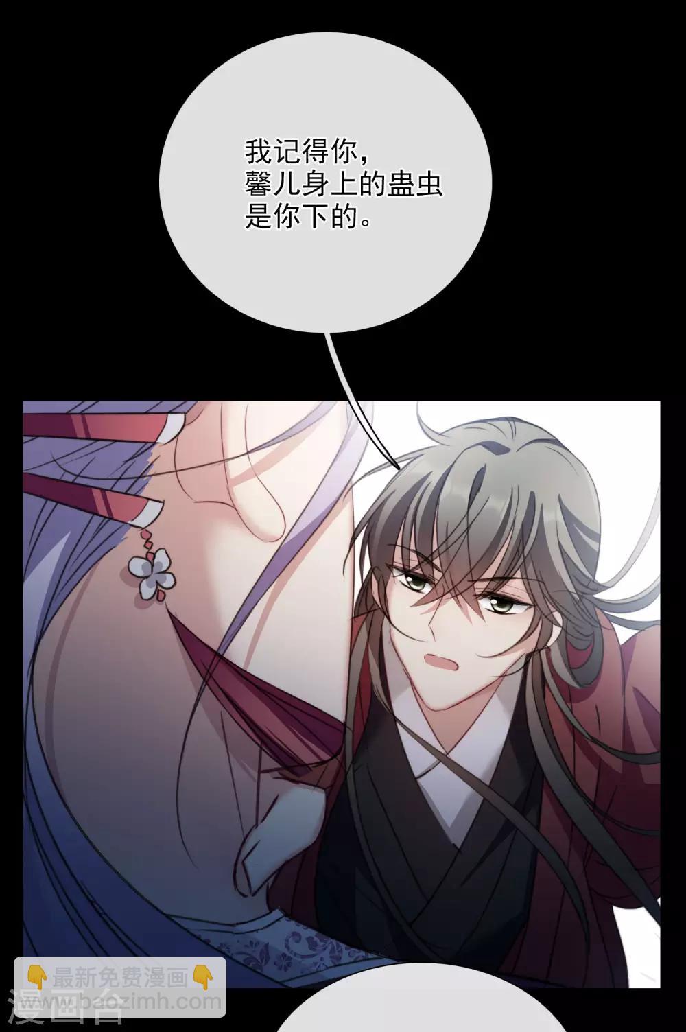 第148话 预言1-第153话